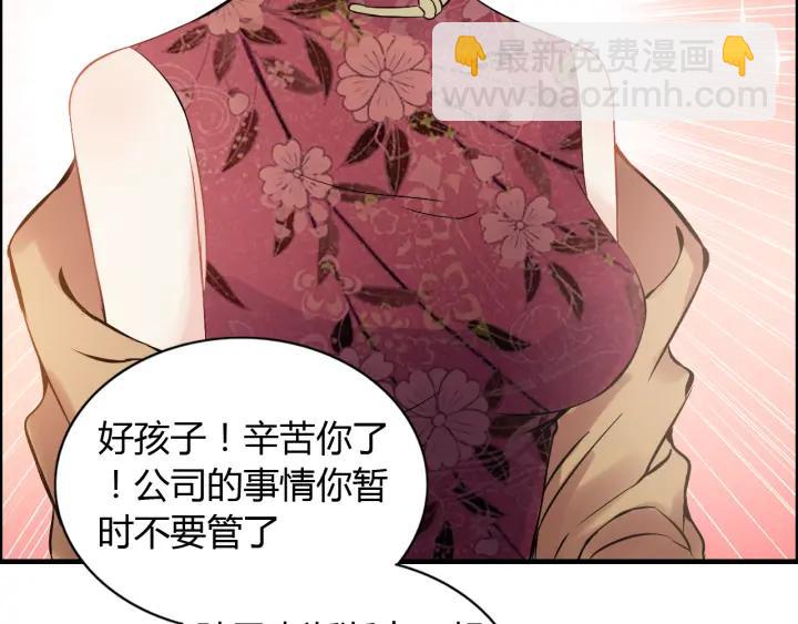 第91话 定做的礼物？13
