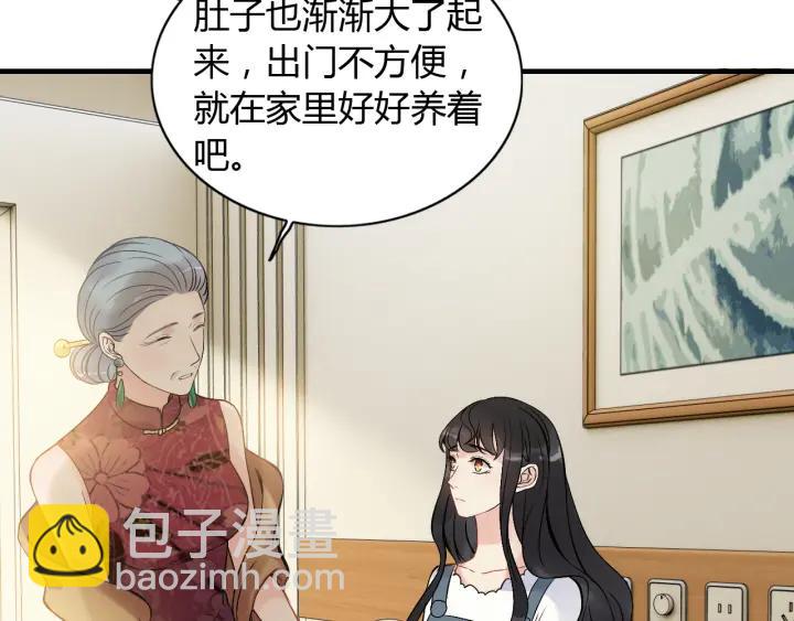 第91话 定做的礼物？14