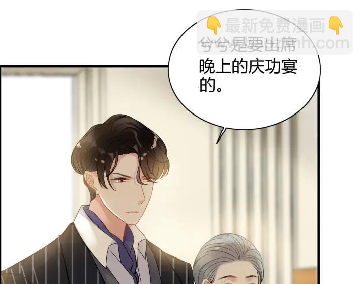 第91话 定做的礼物？17