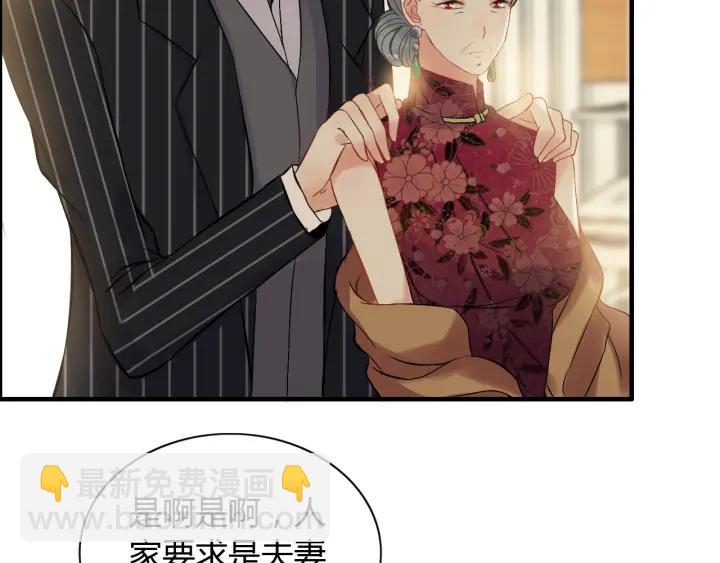 第91话 定做的礼物？18
