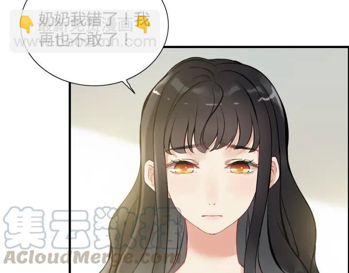 第91话 定做的礼物？24