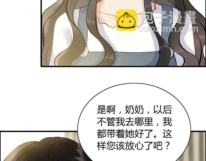 第91话 定做的礼物？25