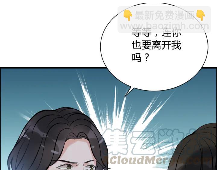 第91话 定做的礼物？36
