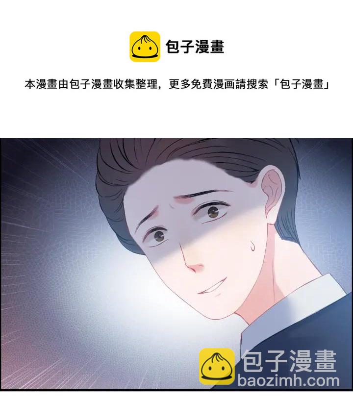 第91话 定做的礼物？41