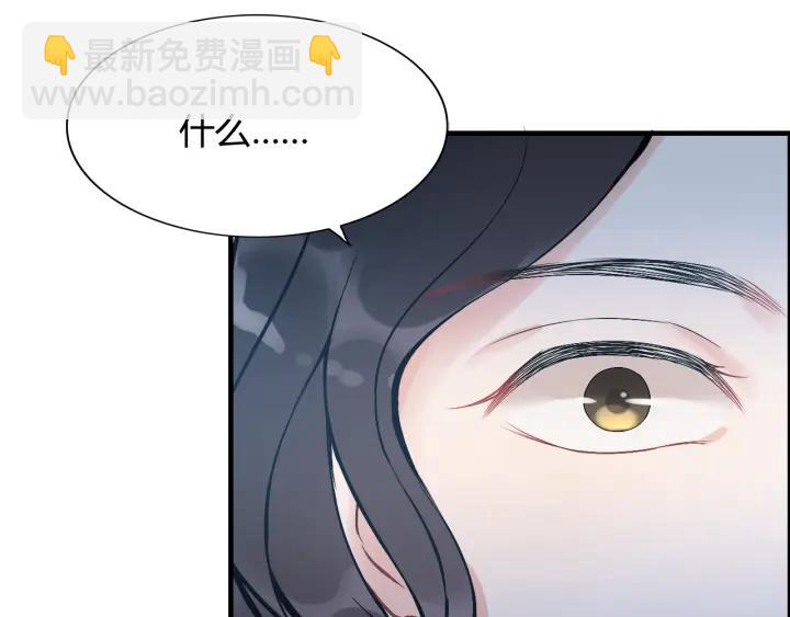第91话 定做的礼物？42