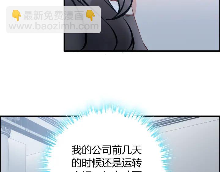 第91话 定做的礼物？43