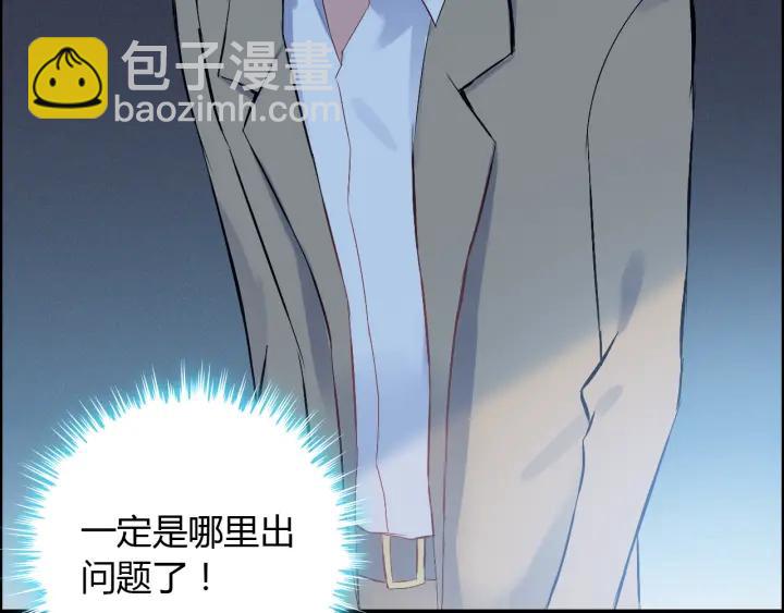 第91话 定做的礼物？46