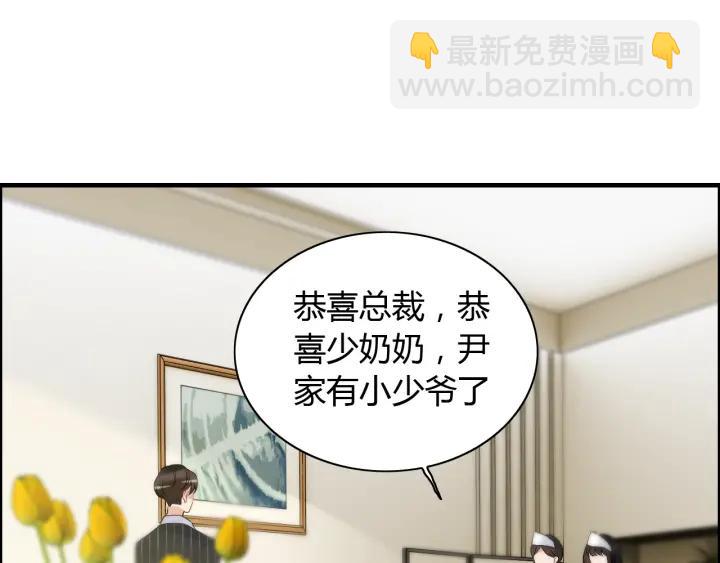 第91话 定做的礼物？5