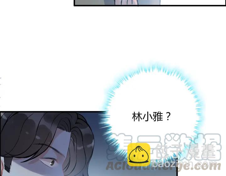 第91话 定做的礼物？52