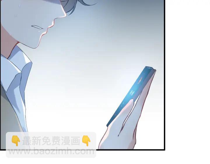 第91话 定做的礼物？53