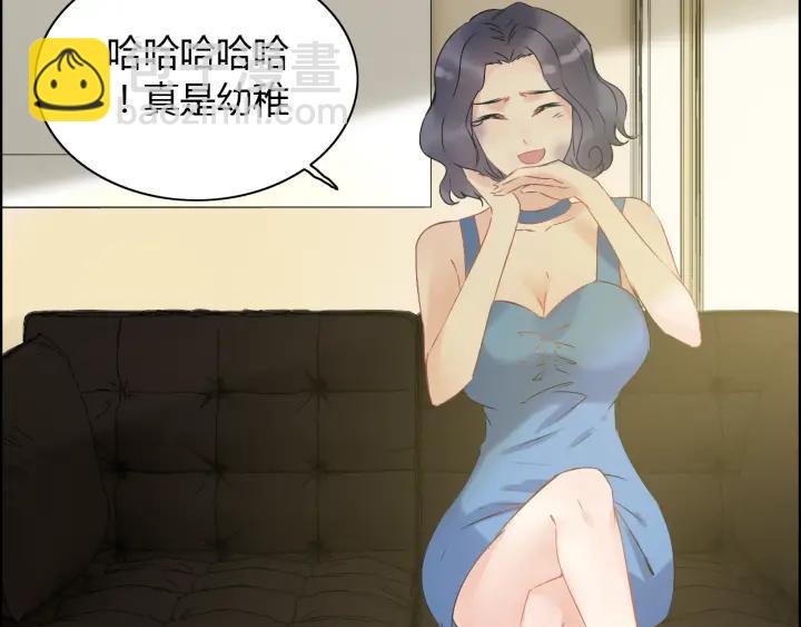 第91话 定做的礼物？61