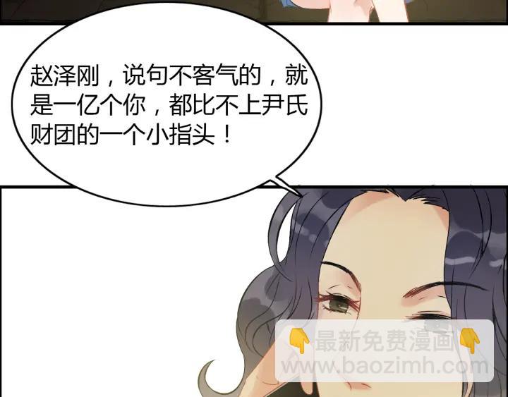 第91话 定做的礼物？62