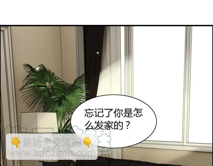 第91话 定做的礼物？64