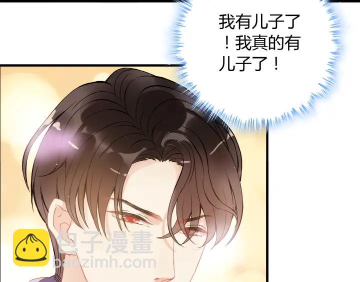 第91话 定做的礼物？7