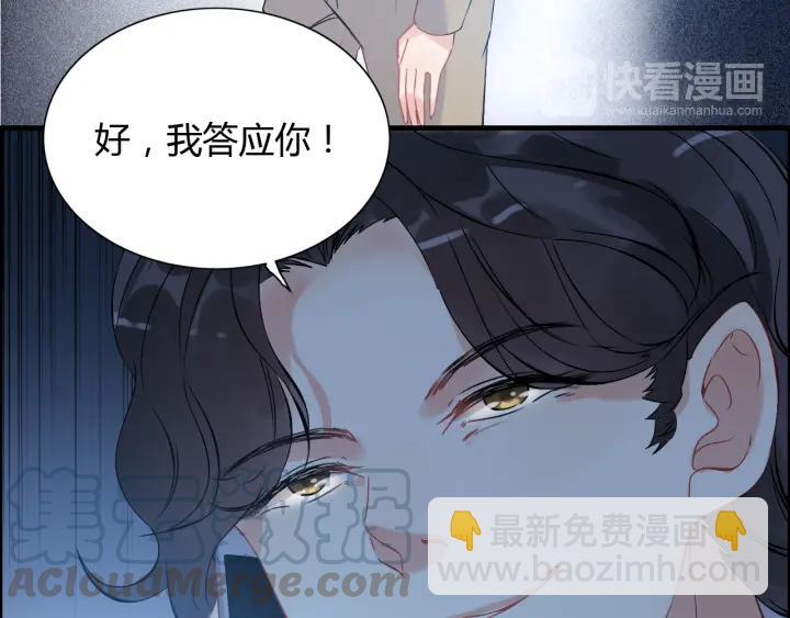 第91话 定做的礼物？72