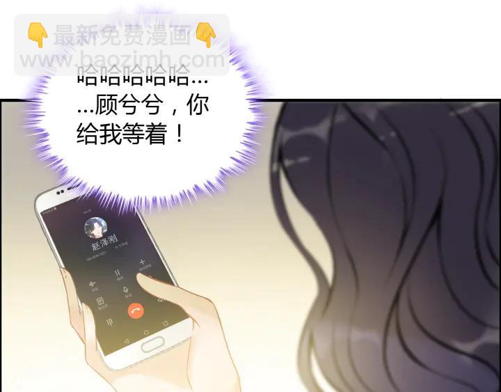 第91话 定做的礼物？75