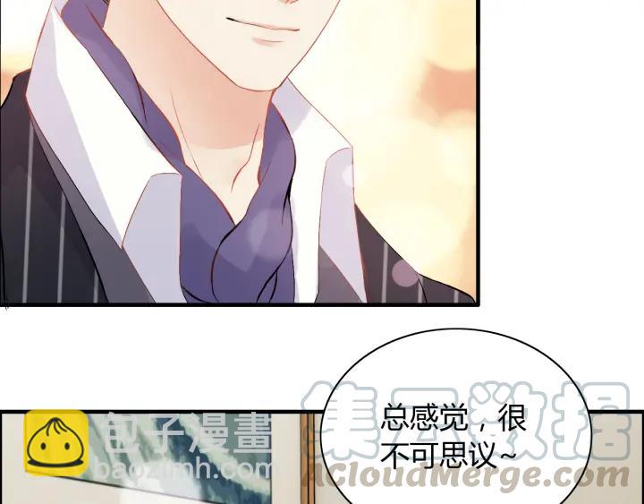 第91话 定做的礼物？8