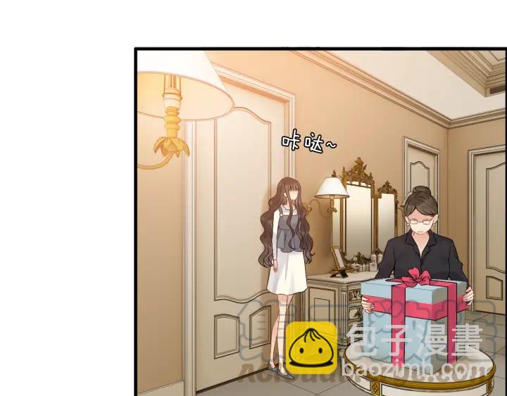 第91话 定做的礼物？80