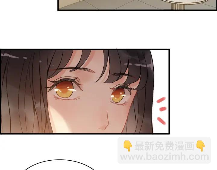 第91话 定做的礼物？81