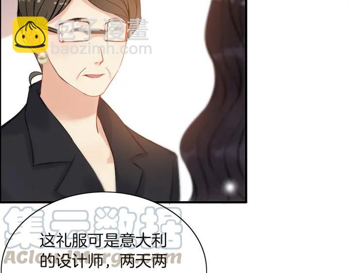 第91话 定做的礼物？84