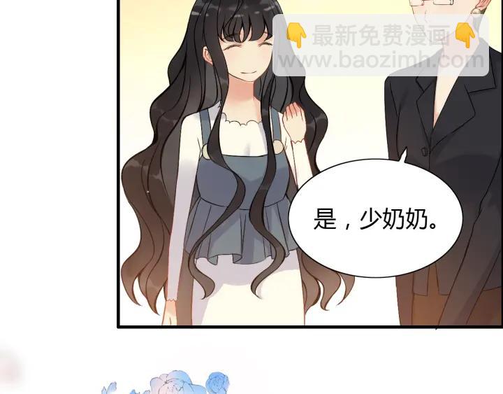 第91话 定做的礼物？87