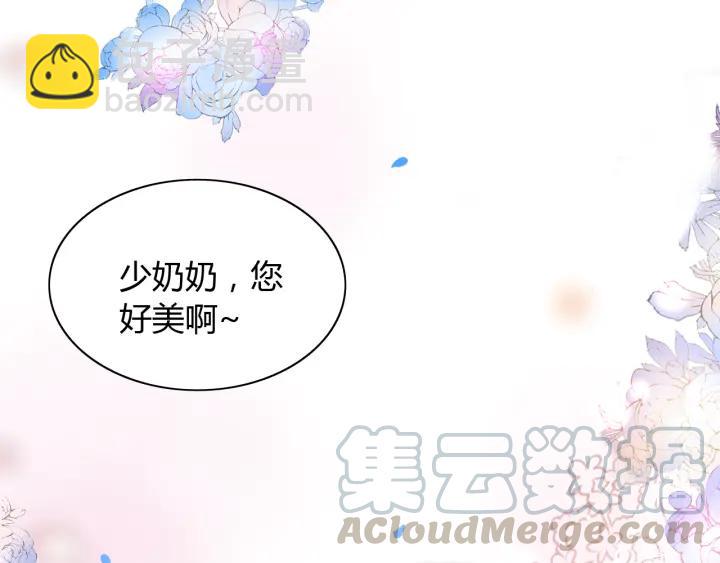 第91话 定做的礼物？88