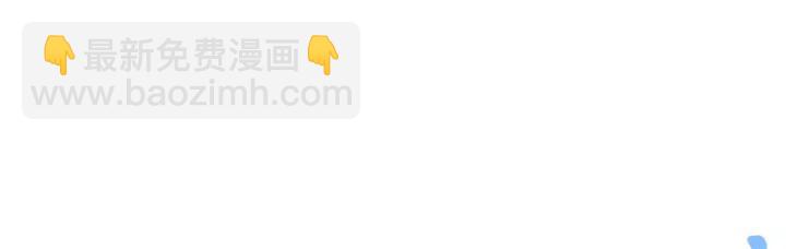 第91话 定做的礼物？94