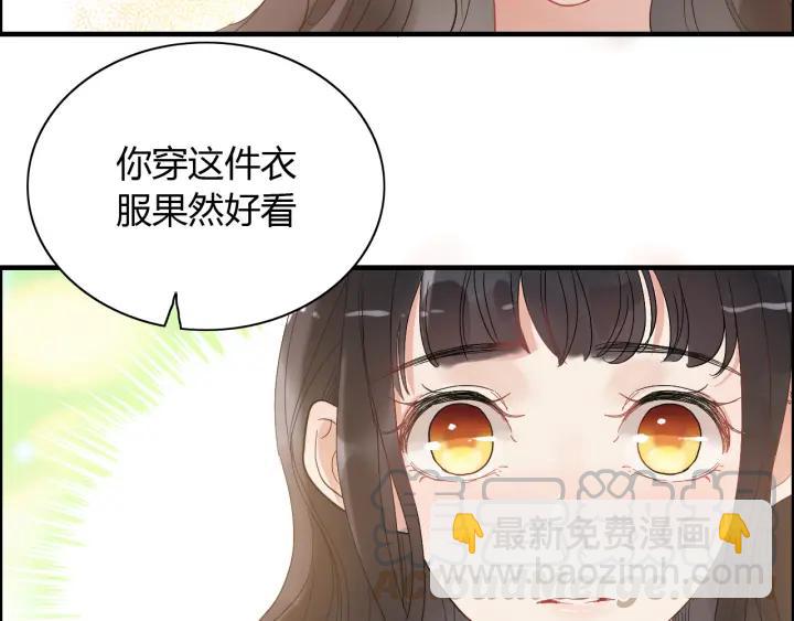第91话 定做的礼物？96
