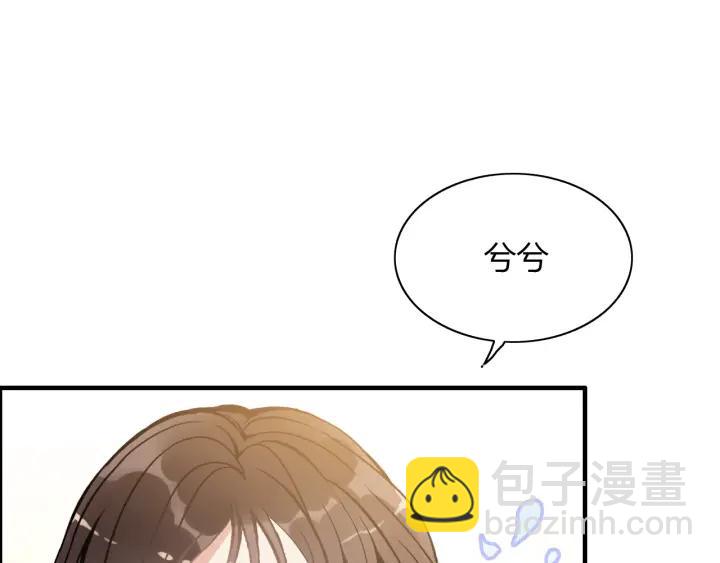 第92话 夫人今晚可真美…120
