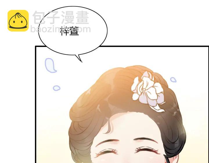 第92话 夫人今晚可真美…122