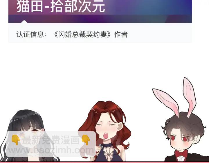 第92话 夫人今晚可真美…126