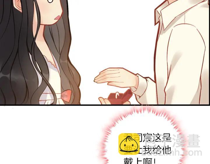 第92话 夫人今晚可真美…24