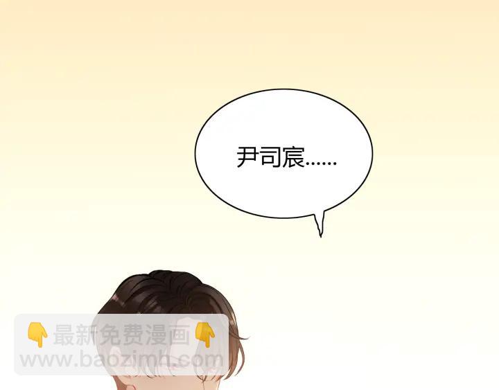 第92话 夫人今晚可真美…3