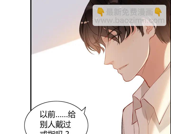 第92话 夫人今晚可真美…32