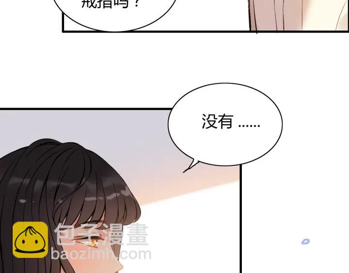 第92话 夫人今晚可真美…33