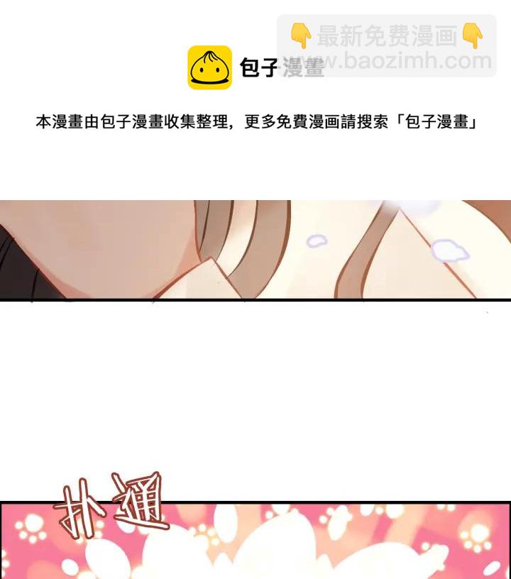 第92话 夫人今晚可真美…37
