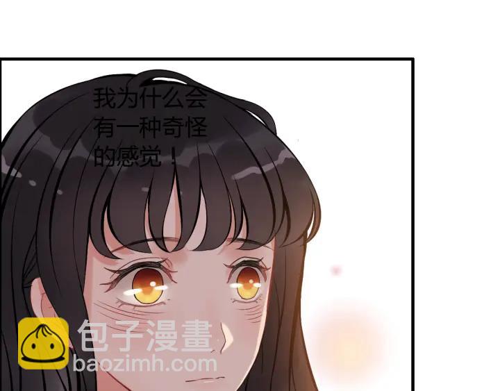 第92话 夫人今晚可真美…40