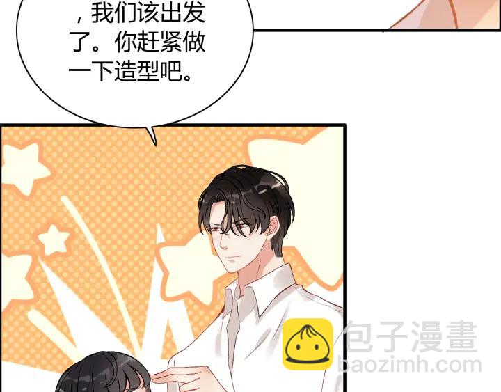 第92话 夫人今晚可真美…43