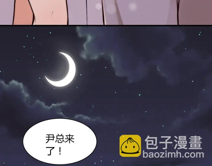 第92话 夫人今晚可真美…68