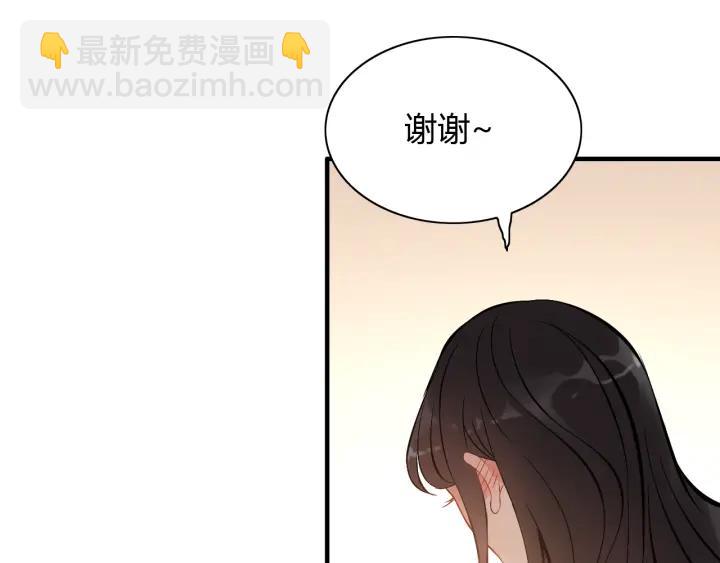 第92话 夫人今晚可真美…7