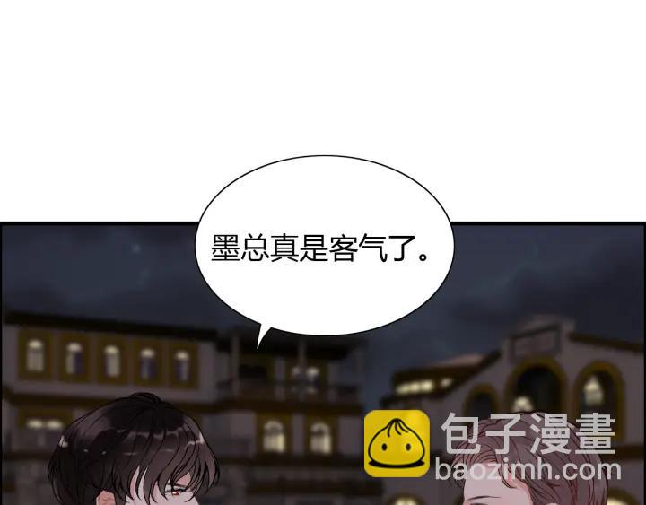 第92话 夫人今晚可真美…80