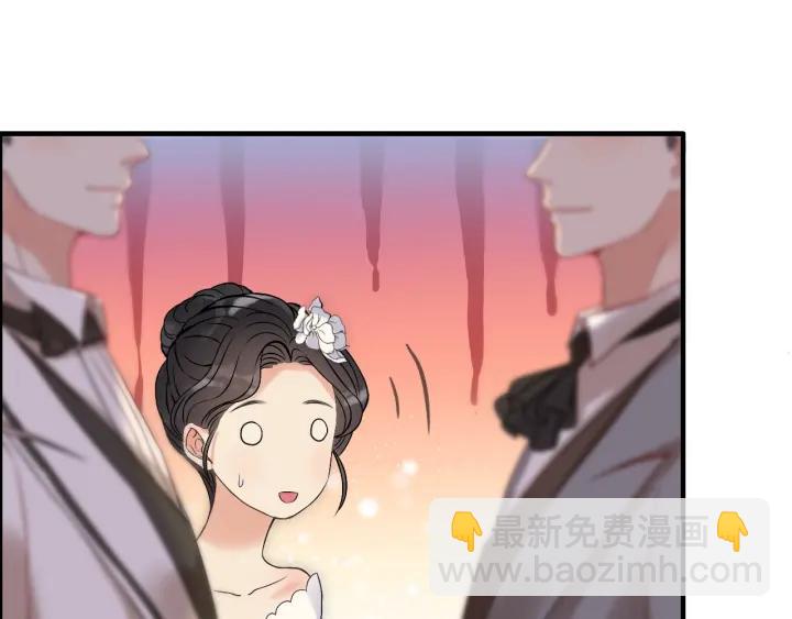 第92话 夫人今晚可真美…82