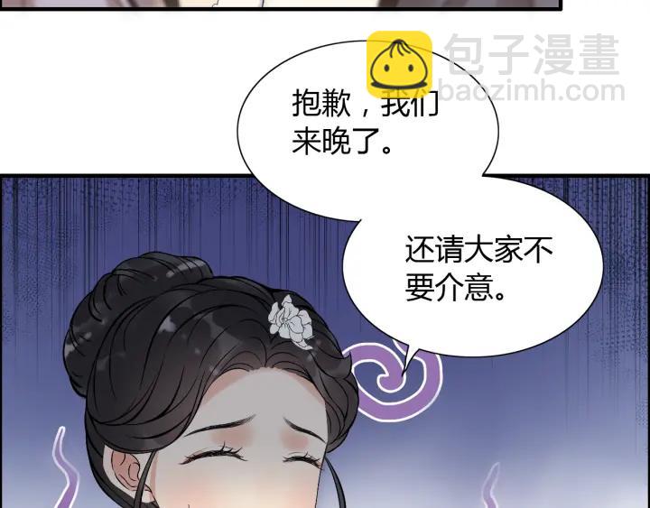 第92话 夫人今晚可真美…83