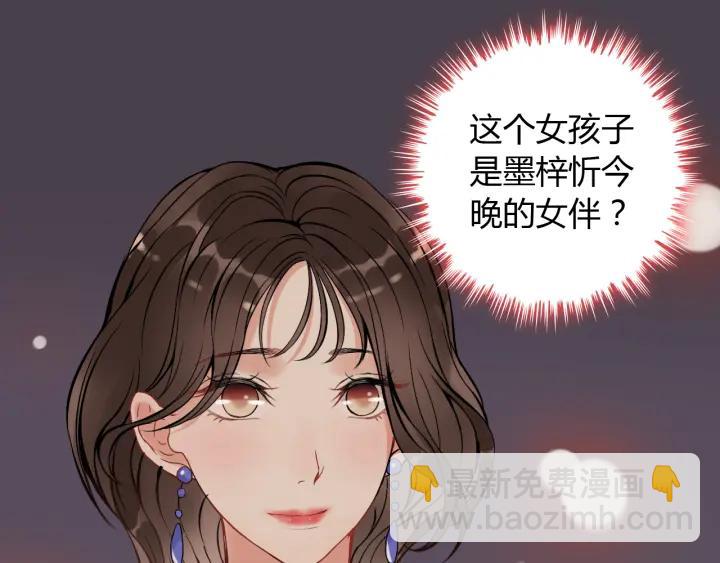 第92话 夫人今晚可真美…90