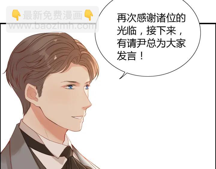 第92话 夫人今晚可真美…97