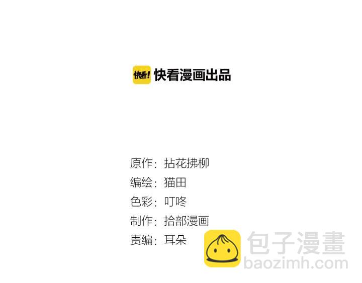 第93话 这才是我的夫人1