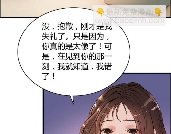 第93话 这才是我的夫人10