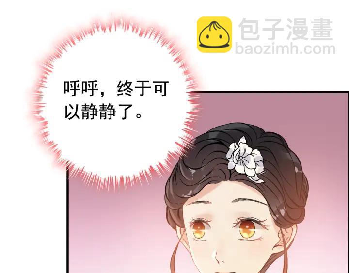 第93话 这才是我的夫人106