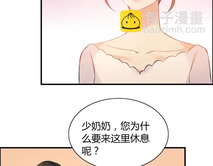 第93话 这才是我的夫人107
