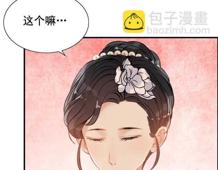 第93话 这才是我的夫人109